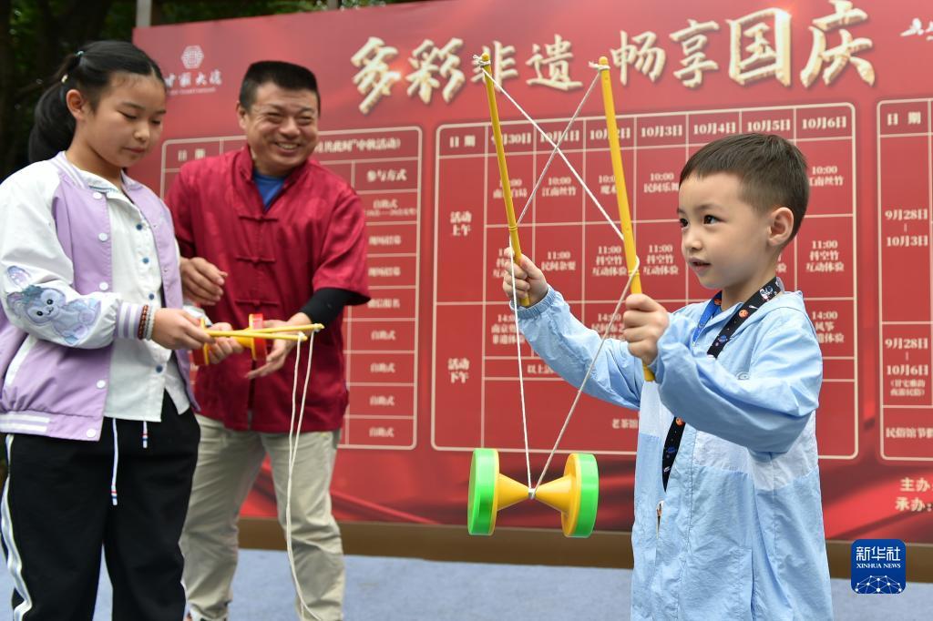 线上电子游艺
